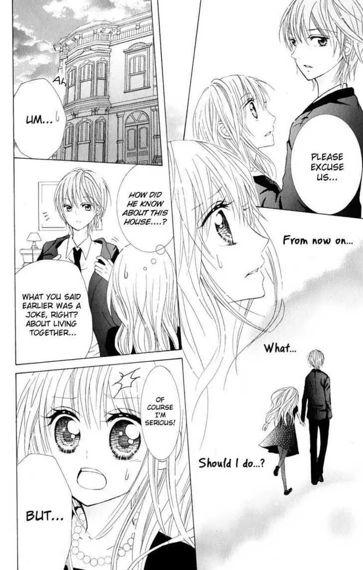 Hitsuji ga Ippiki Chapter 1 page 16 - 