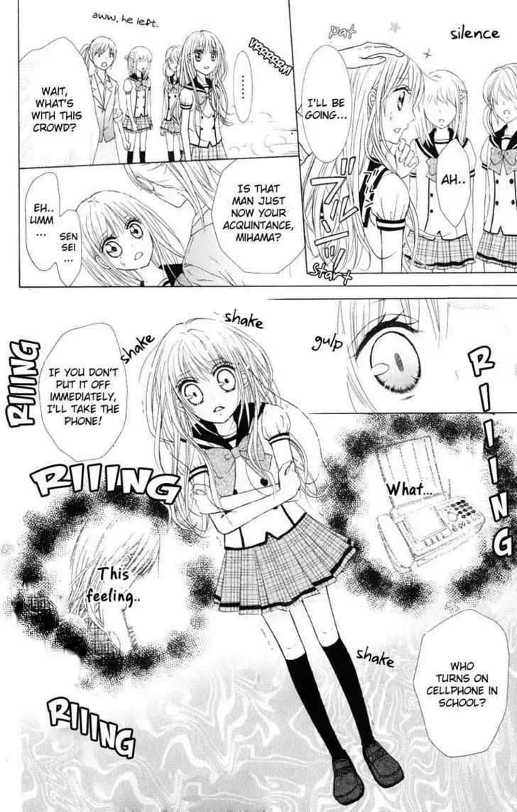 Hitsuji ga Ippiki Chapter 1 page 28 - 