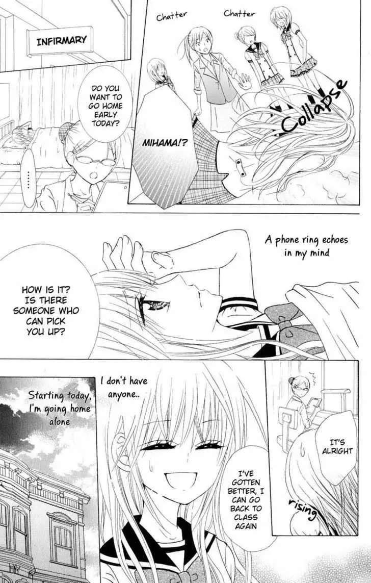 Hitsuji ga Ippiki Chapter 1 page 29 - 
