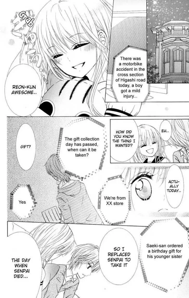 Hitsuji ga Ippiki Chapter 1 page 44 - 