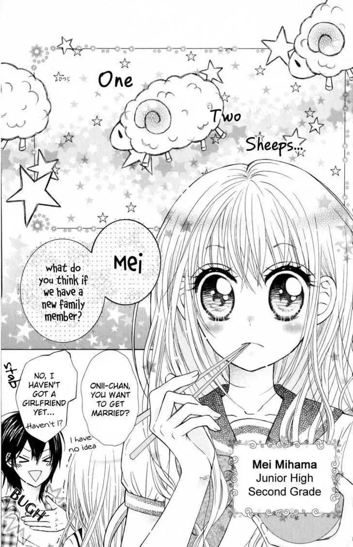 Hitsuji ga Ippiki Chapter 1 page 7 - 