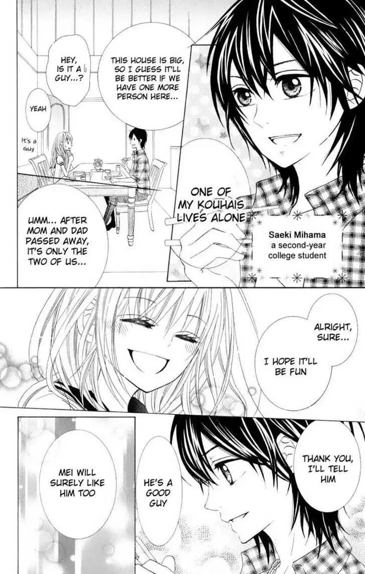 Hitsuji ga Ippiki Chapter 1 page 8 - 