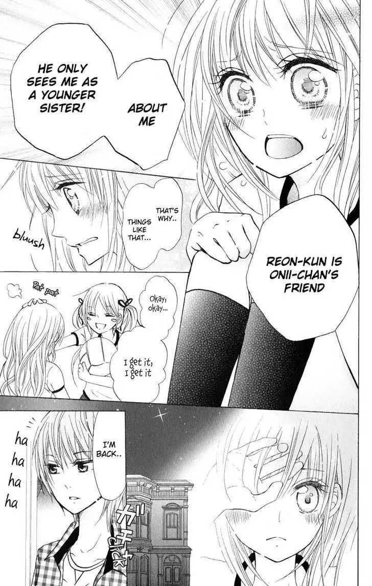 Hitsuji ga Ippiki Chapter 2 page 25 - 
