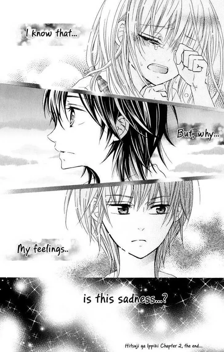 Hitsuji ga Ippiki Chapter 2 page 38 - 