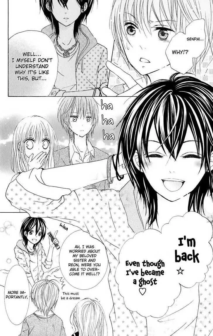 Hitsuji ga Ippiki Chapter 2 page 6 - 