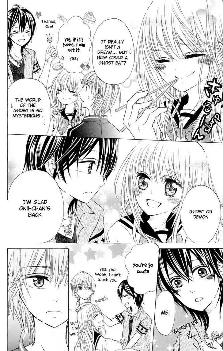 Hitsuji ga Ippiki Chapter 2 page 8 - 