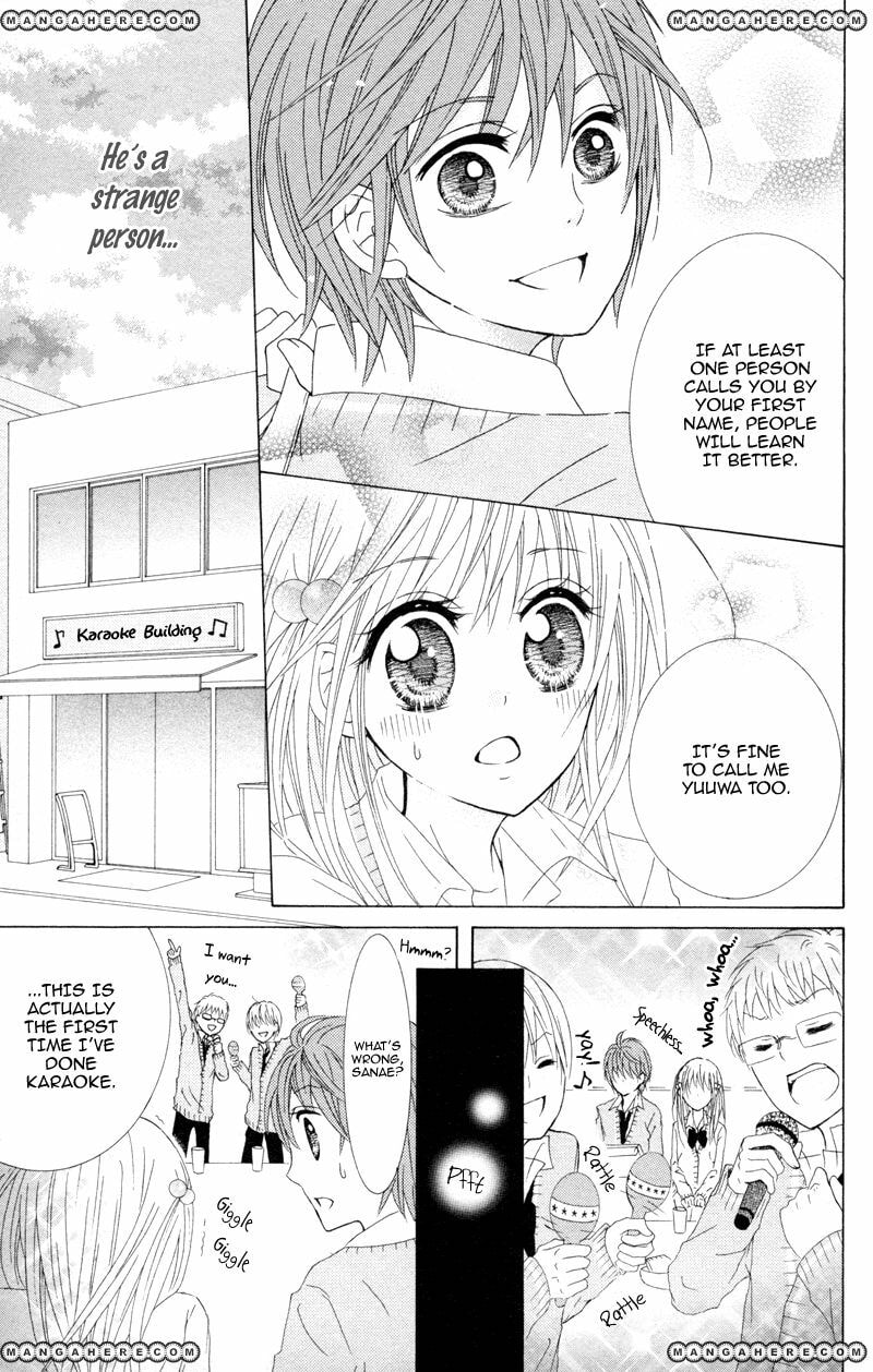 Hitsuji ga Ippiki Chapter 3.5 page 17 - 