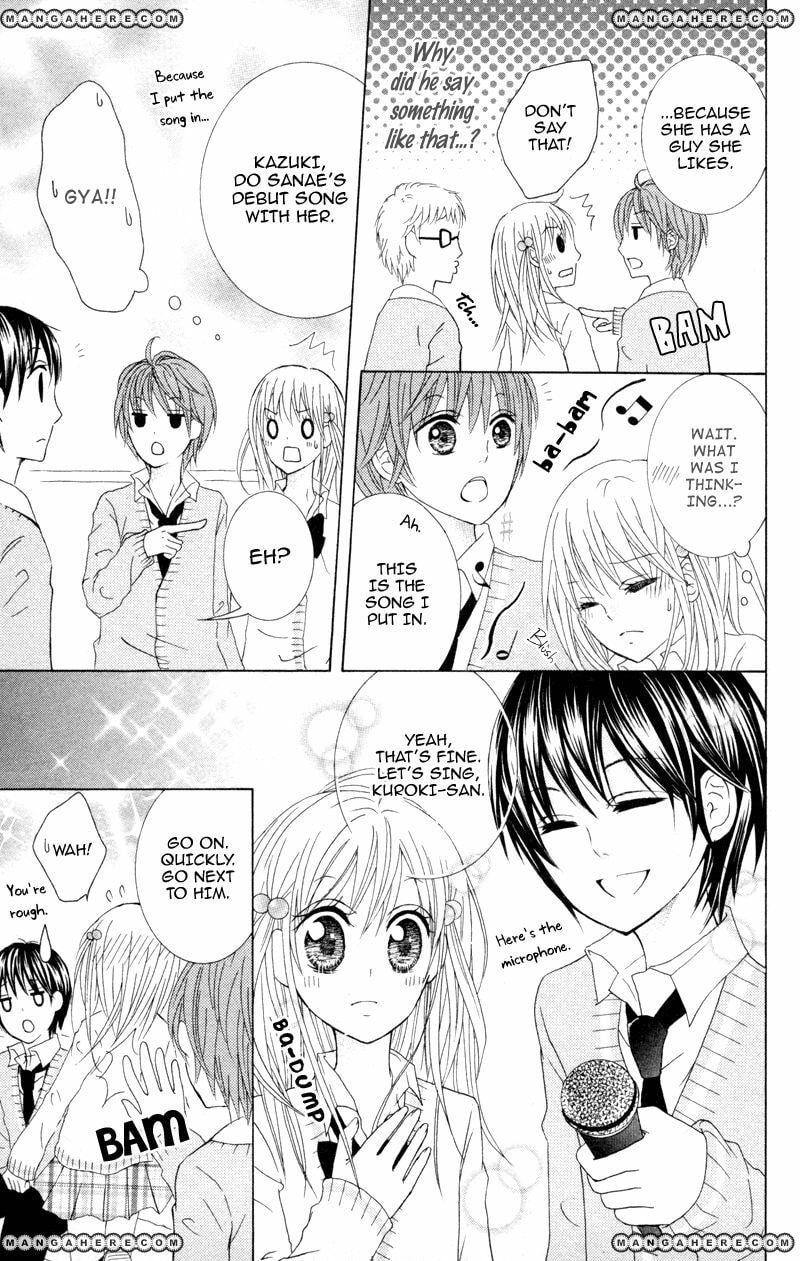 Hitsuji ga Ippiki Chapter 3.5 page 19 - 