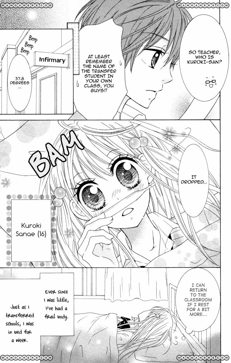 Hitsuji ga Ippiki Chapter 3.5 page 3 - 