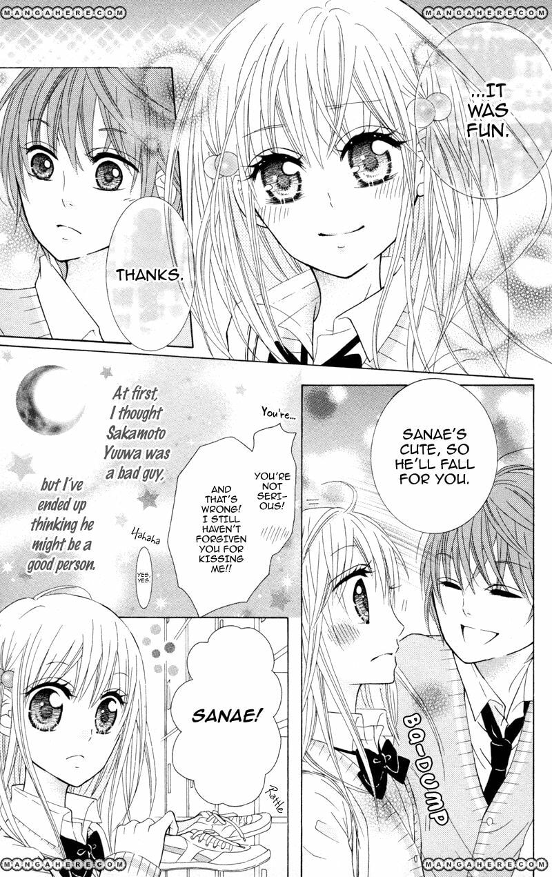 Hitsuji ga Ippiki Chapter 3.5 page 21 - 