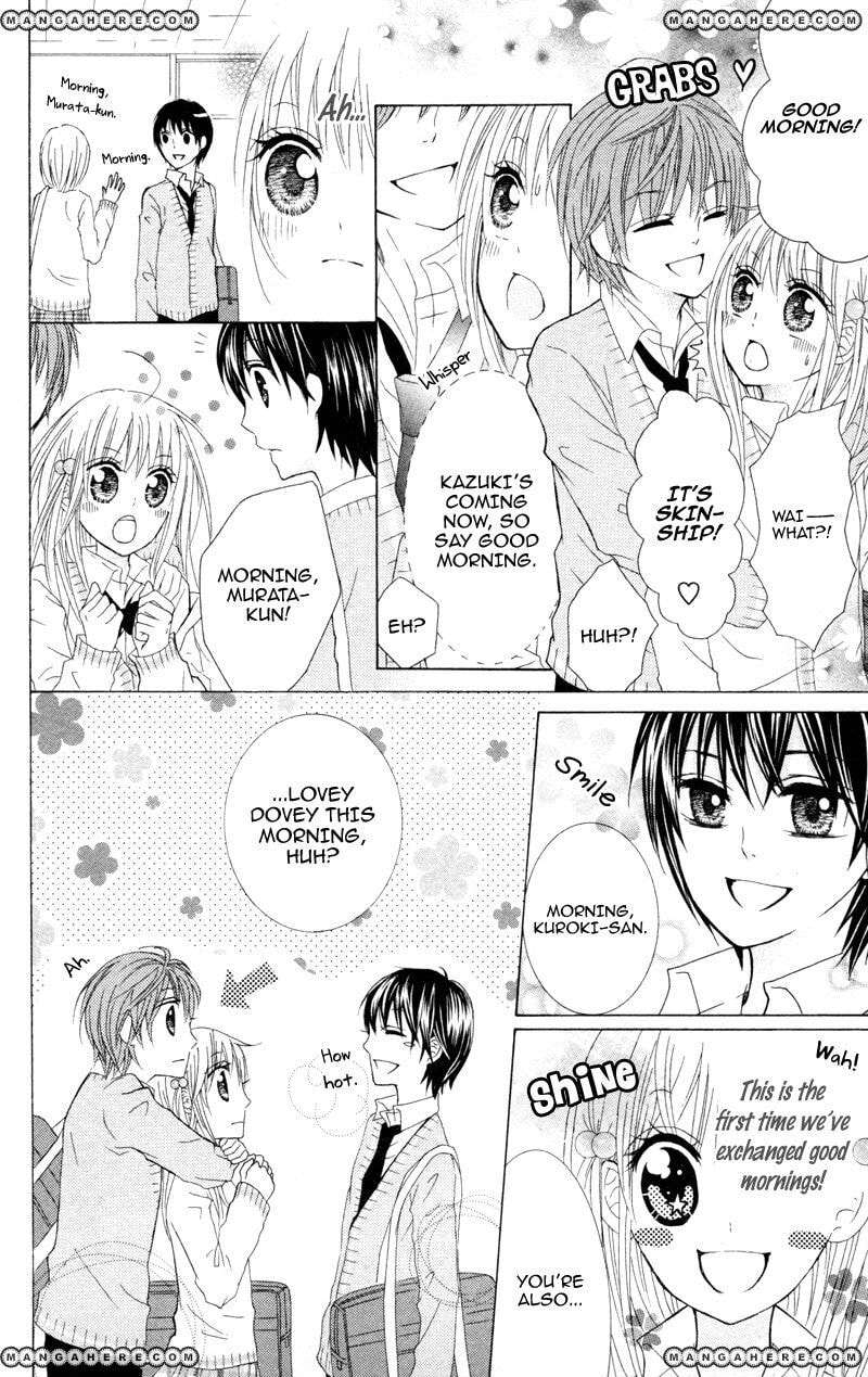 Hitsuji ga Ippiki Chapter 3.5 page 22 - 