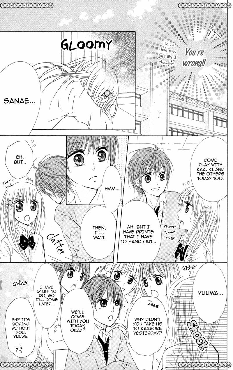 Hitsuji ga Ippiki Chapter 3.5 page 23 - 