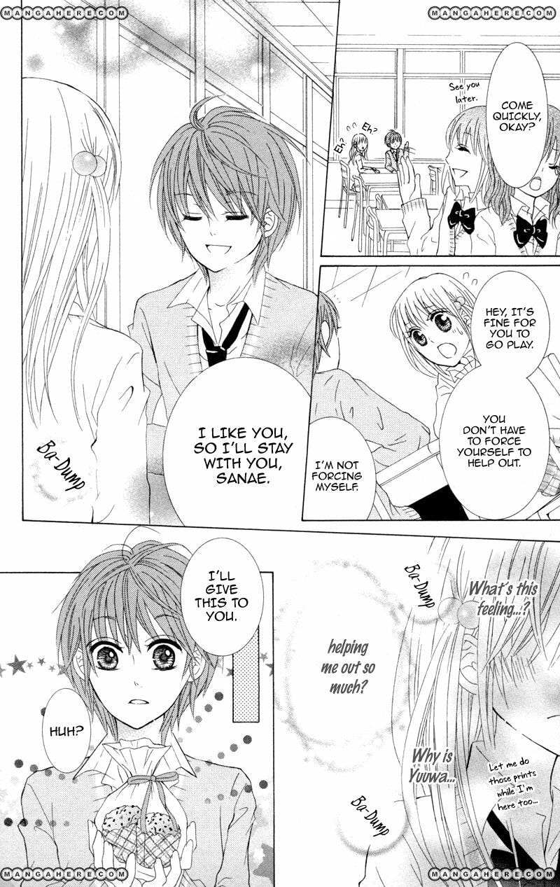 Hitsuji ga Ippiki Chapter 3.5 page 24 - 