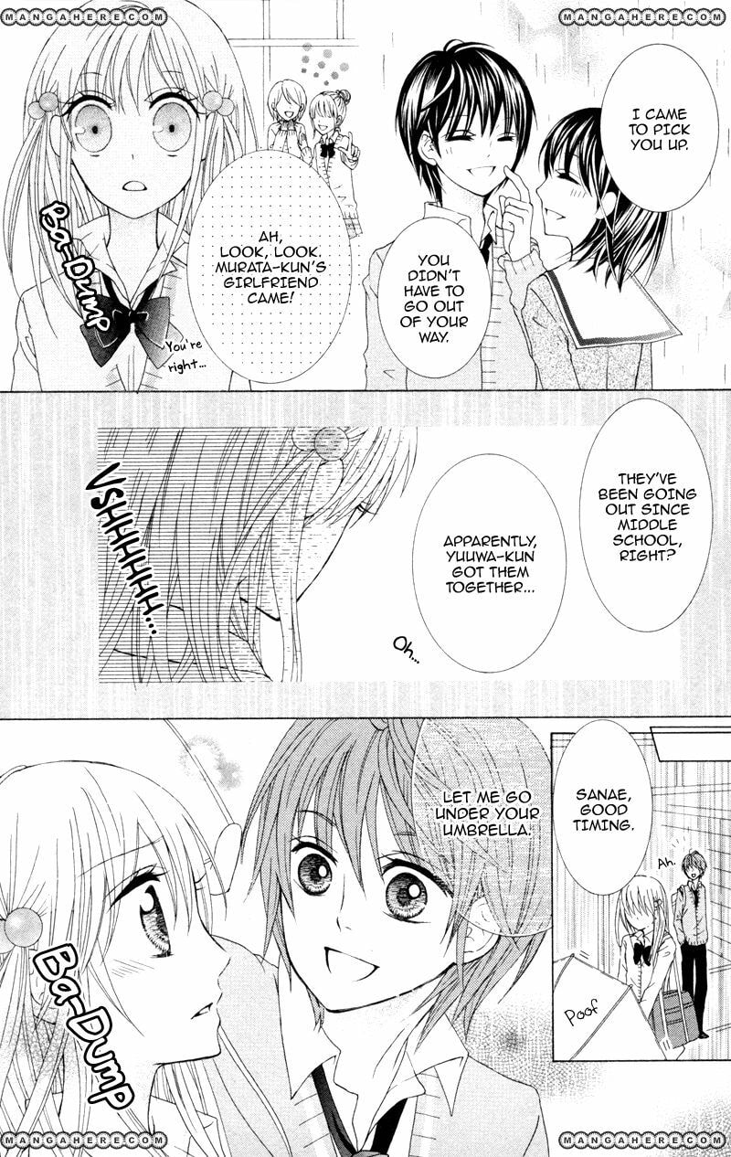 Hitsuji ga Ippiki Chapter 3.5 page 26 - 