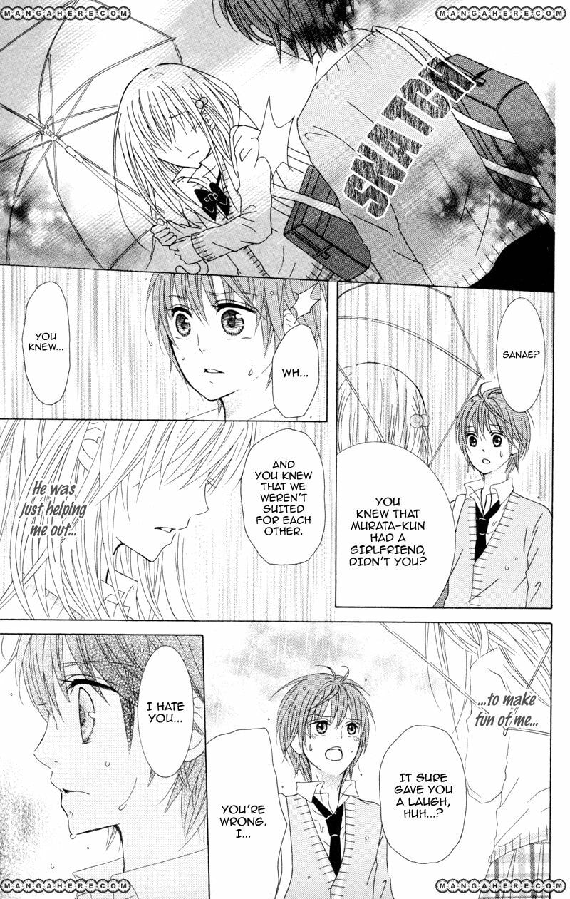Hitsuji ga Ippiki Chapter 3.5 page 27 - 