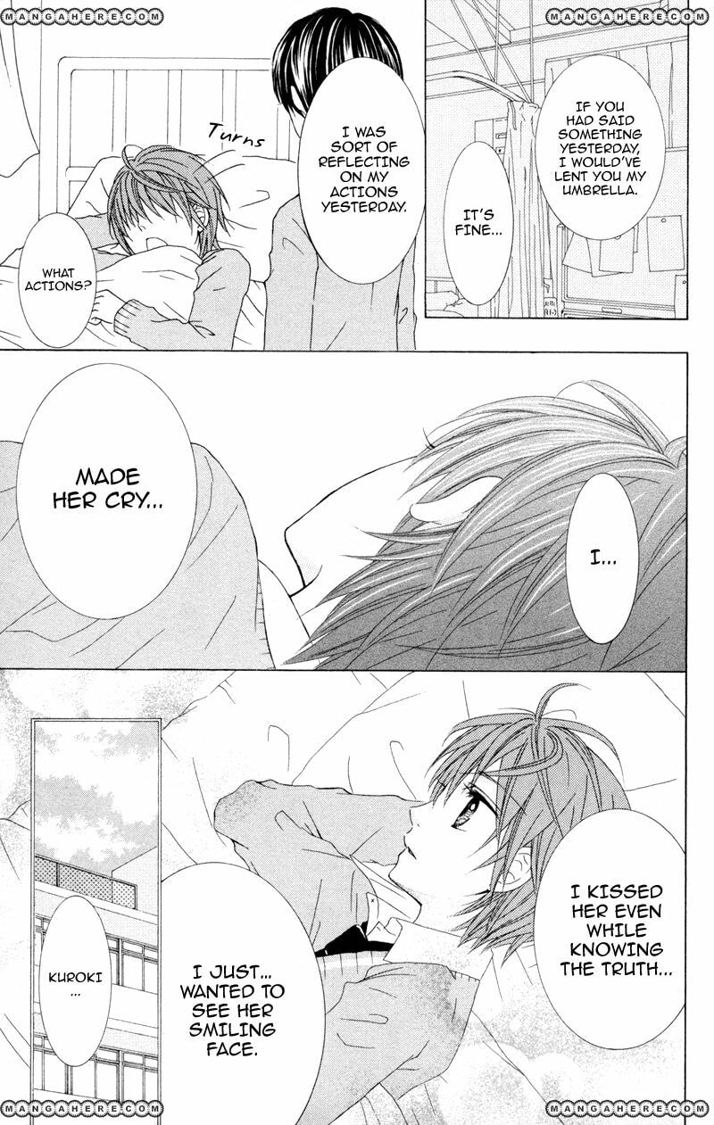 Hitsuji ga Ippiki Chapter 3.5 page 33 - 