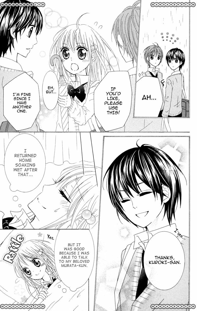 Hitsuji ga Ippiki Chapter 3.5 page 5 - 