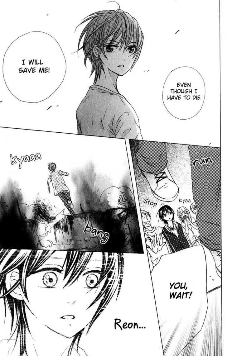 Hitsuji ga Ippiki Chapter 3 page 17 - 