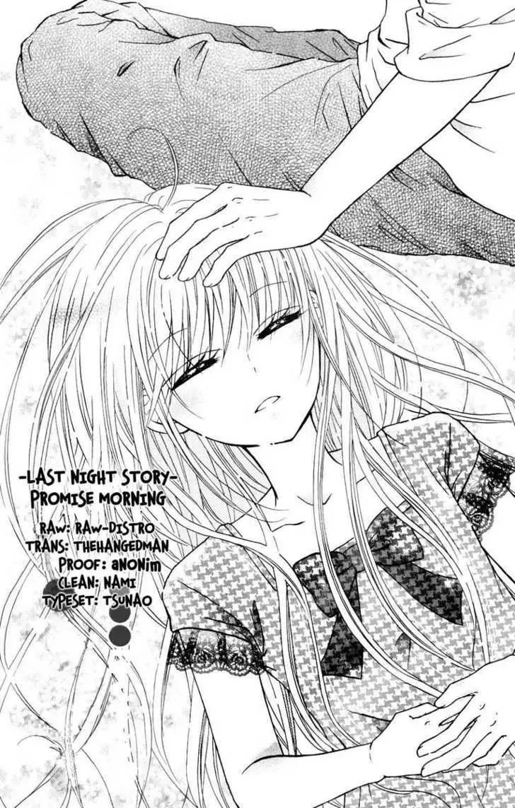 Hitsuji ga Ippiki Chapter 3 page 3 - 