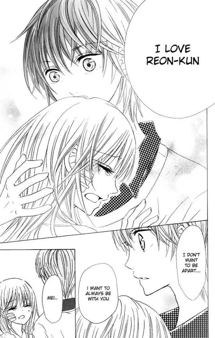 Hitsuji ga Ippiki Chapter 3 page 30 - 
