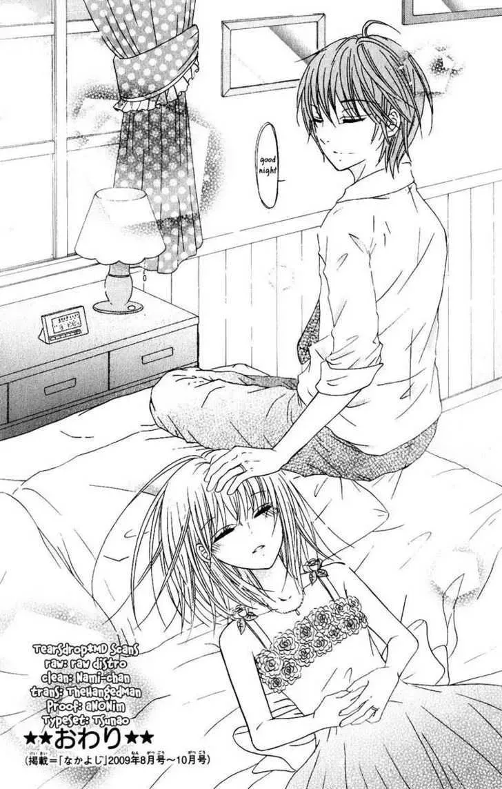 Hitsuji ga Ippiki Chapter 3 page 39 - 