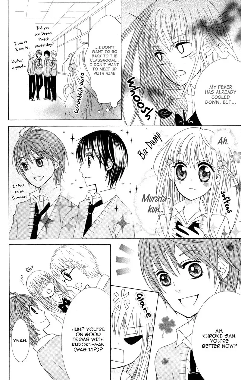 Hitsuji ga Ippiki Chapter 4 page 12 - 