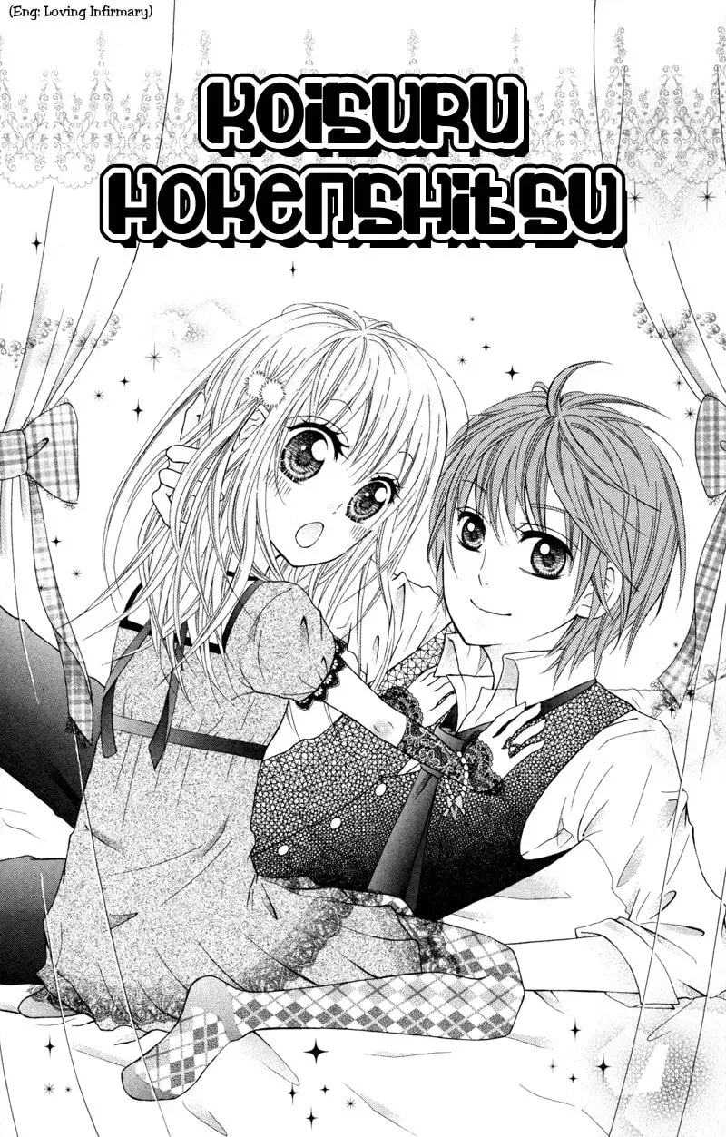 Hitsuji ga Ippiki Chapter 4 page 3 - 