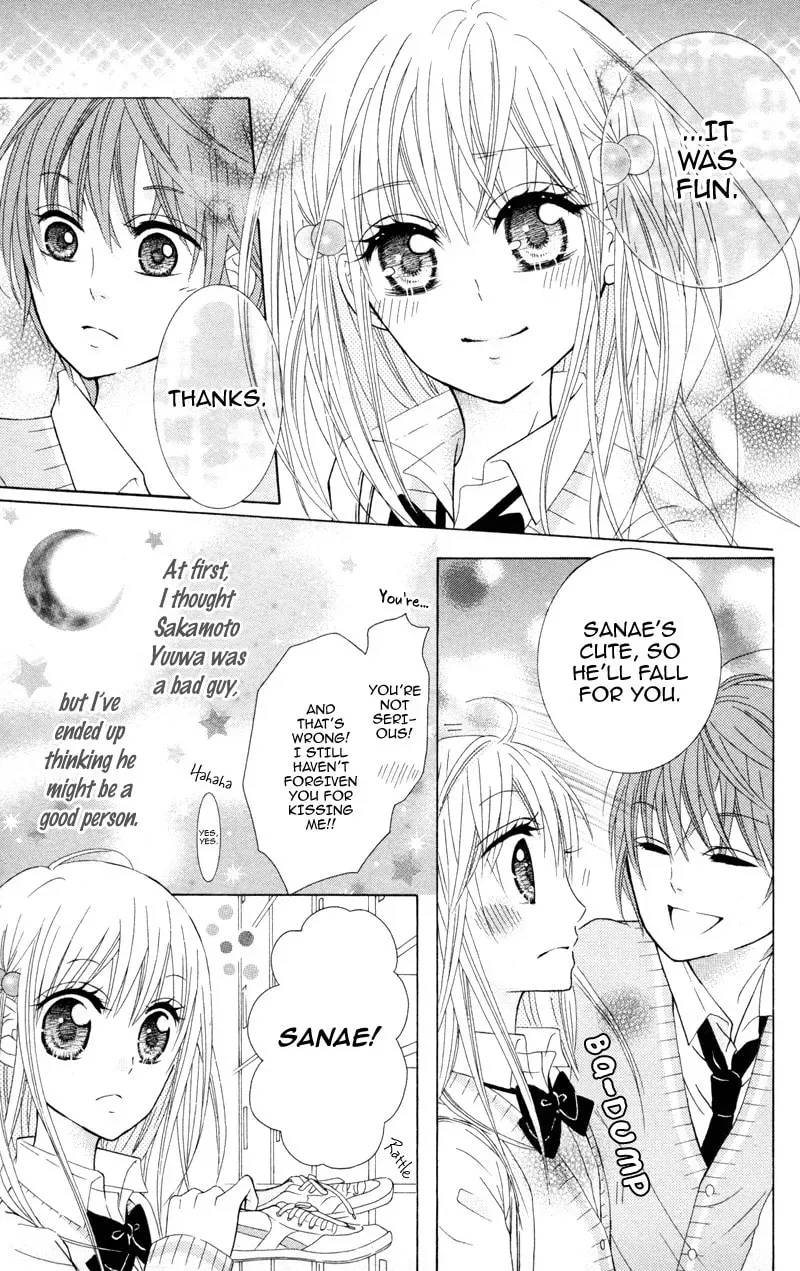 Hitsuji ga Ippiki Chapter 4 page 23 - 