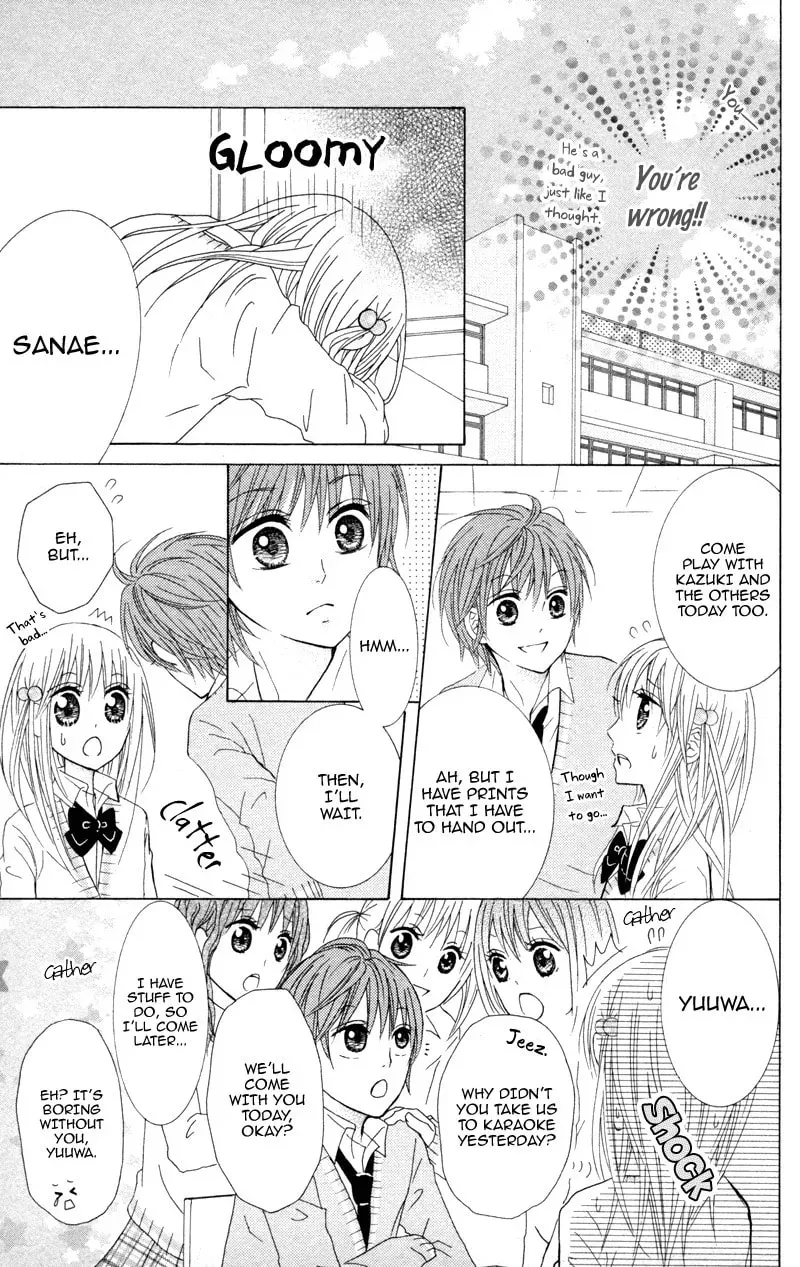 Hitsuji ga Ippiki Chapter 4 page 25 - 