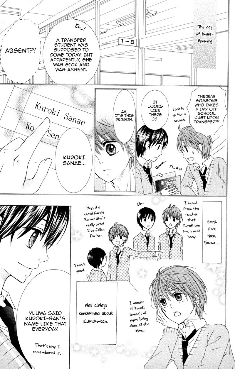 Hitsuji ga Ippiki Chapter 4 page 33 - 