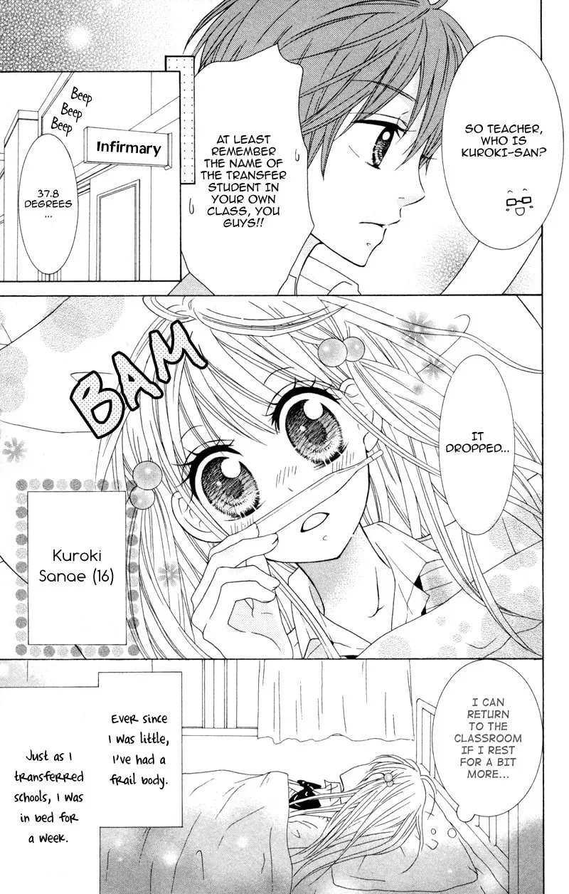 Hitsuji ga Ippiki Chapter 4 page 5 - 