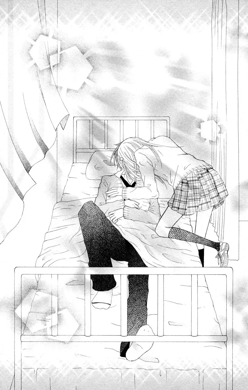 Hitsuji ga Ippiki Chapter 4 page 41 - 