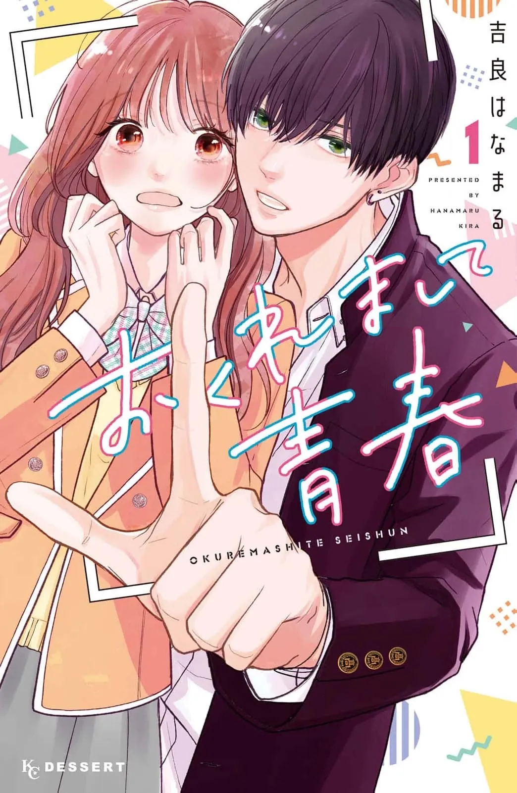 Hitting Rewind With You Chapter 3 page 3 - 