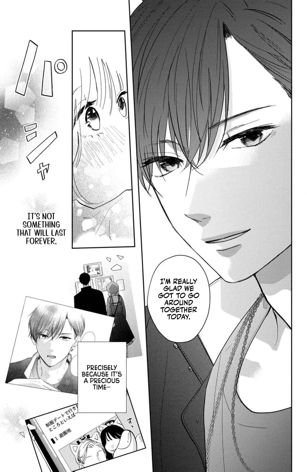 Hitting Rewind With You Chapter 3 page 41 - 