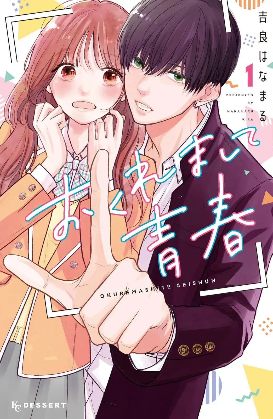 Hitting Rewind With You Chapter 4 page 3 - 