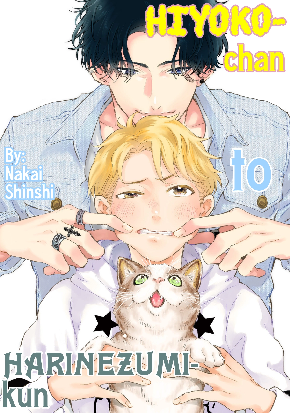 Hiyoko-chan to Harinezumi-kun Chapter 1 page 3 - 
