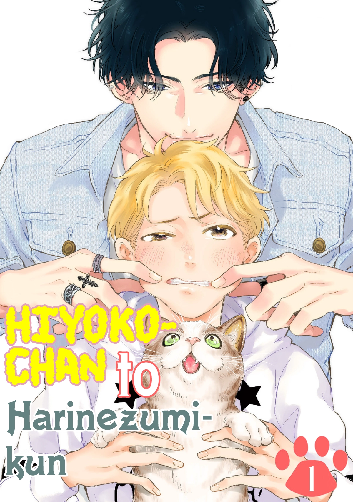 Hiyoko-chan to Harinezumi-kun Chapter 1 page 4 - 