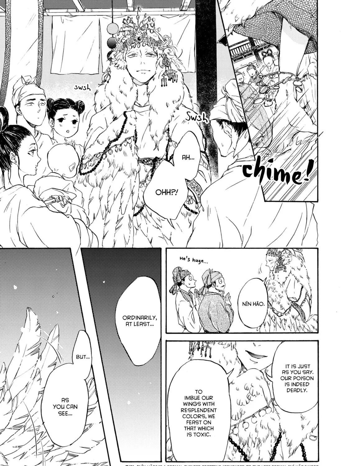 Hiyoku no Tori Chapter 1 page 15 - 