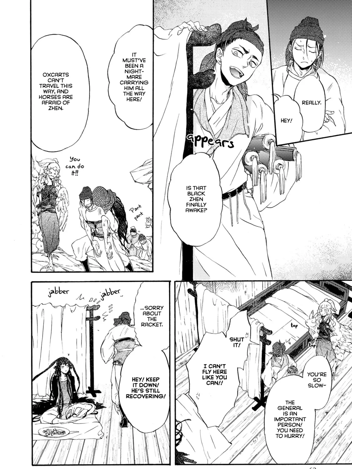 Hiyoku no Tori Chapter 3 page 18 - 