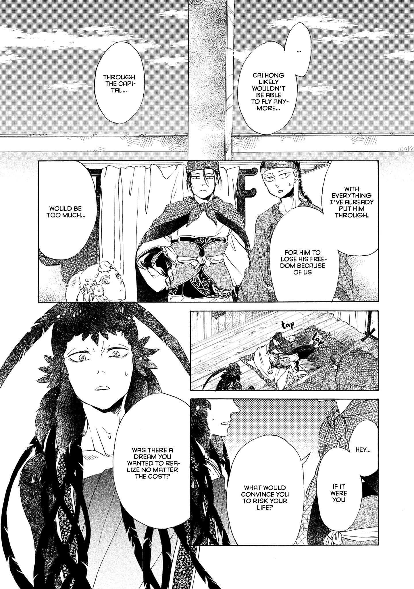 Hiyoku no Tori Chapter 7 page 25 - 
