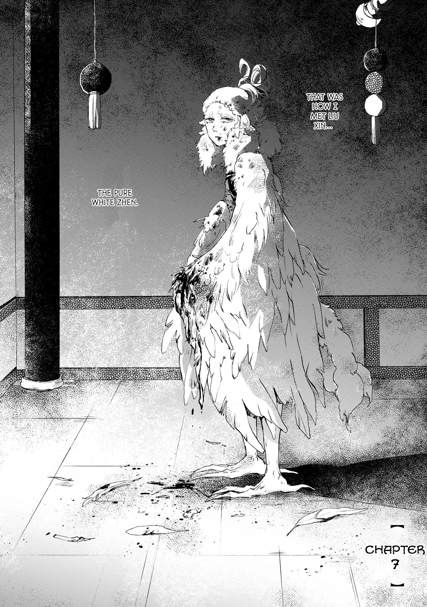 Hiyoku no Tori Chapter 7 page 6 - 