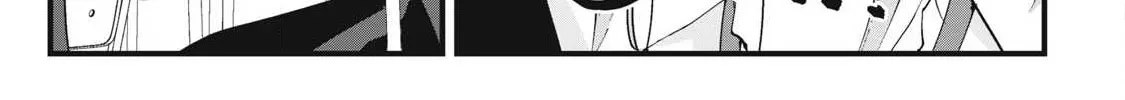 Hochiya-san wa amari a ru Chapter 1 page 11 - 