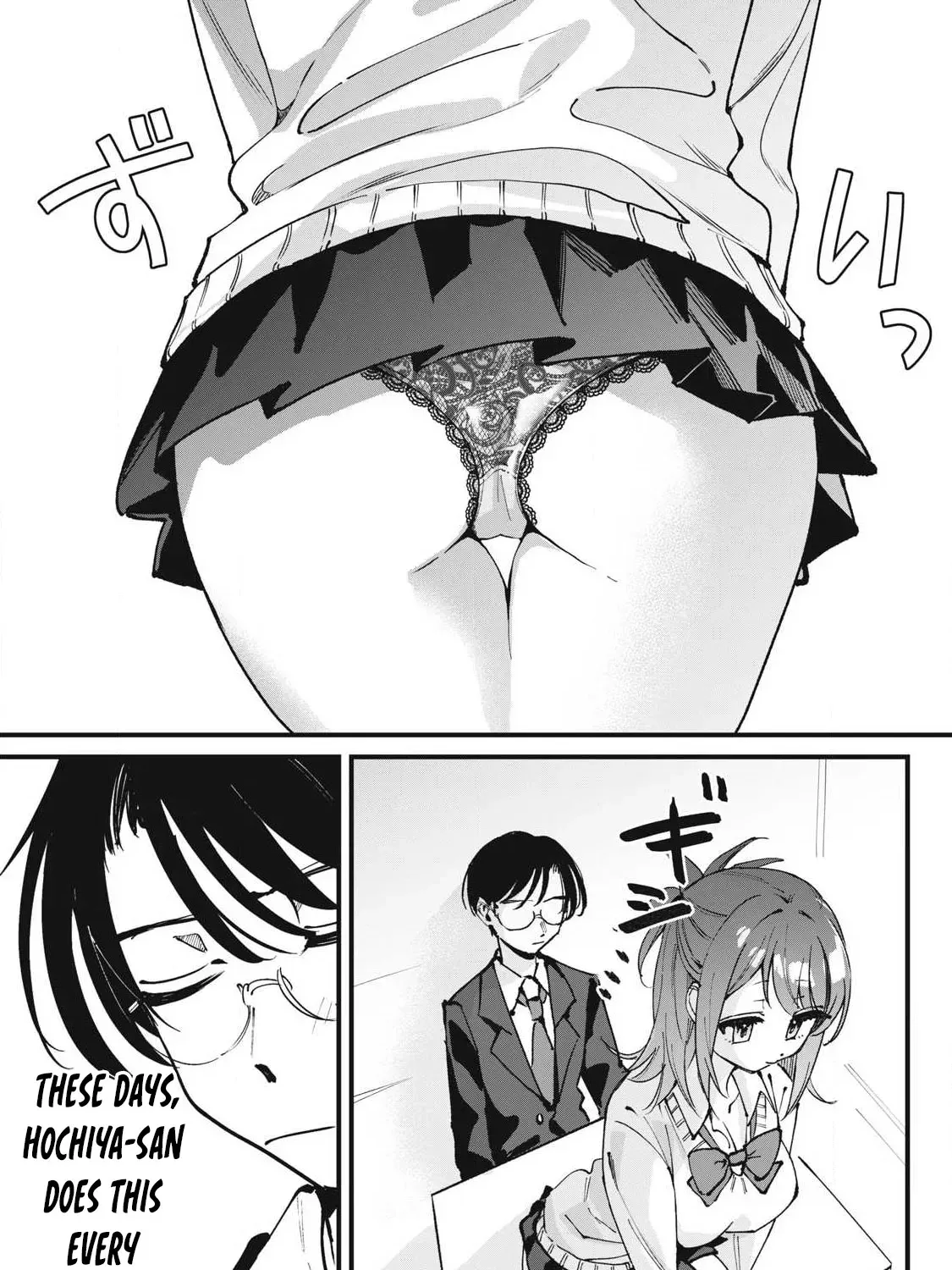Hochiya-san wa amari a ru Chapter 1 page 12 - 