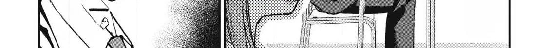 Hochiya-san wa amari a ru Chapter 1 page 23 - 