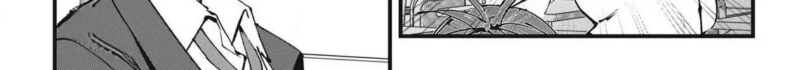 Hochiya-san wa amari a ru Chapter 1 page 25 - 