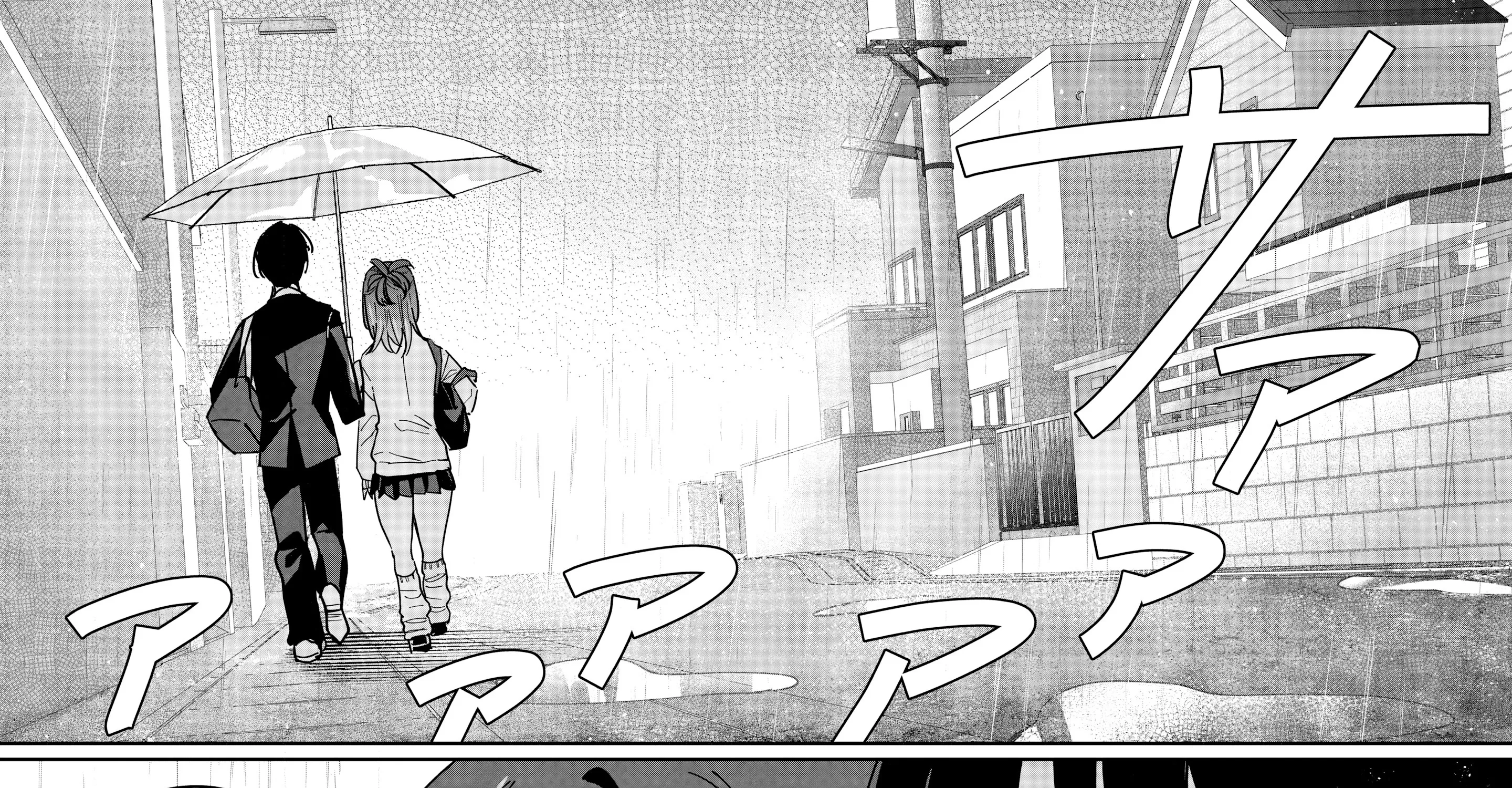 Hochiya-san wa amari a ru Chapter 11 page 11 - 