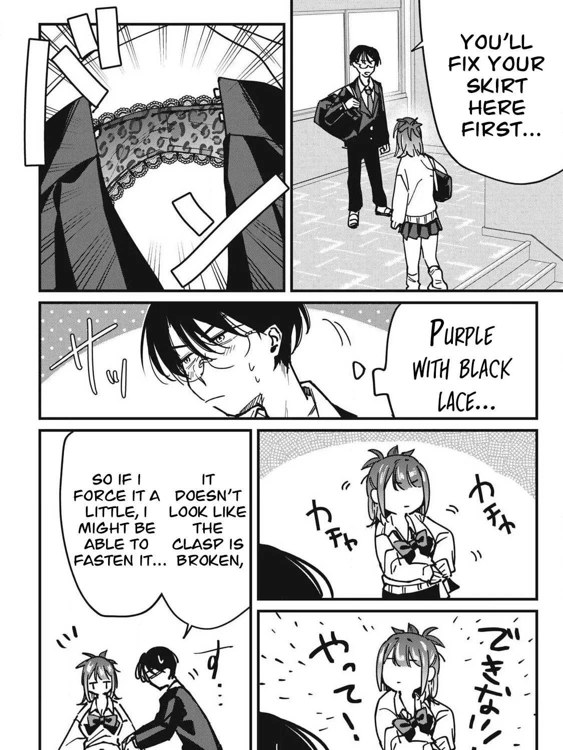 Hochiya-san wa amari a ru Chapter 12 page 15 - 