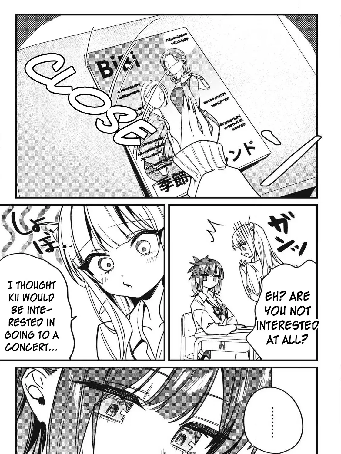 Hochiya-san wa amari a ru Chapter 13 page 13 - 