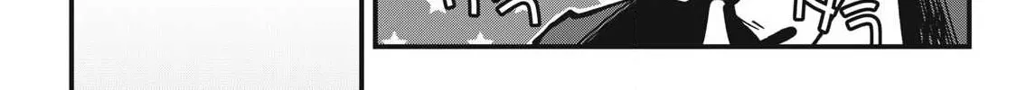 Hochiya-san wa amari a ru Chapter 13 page 18 - 