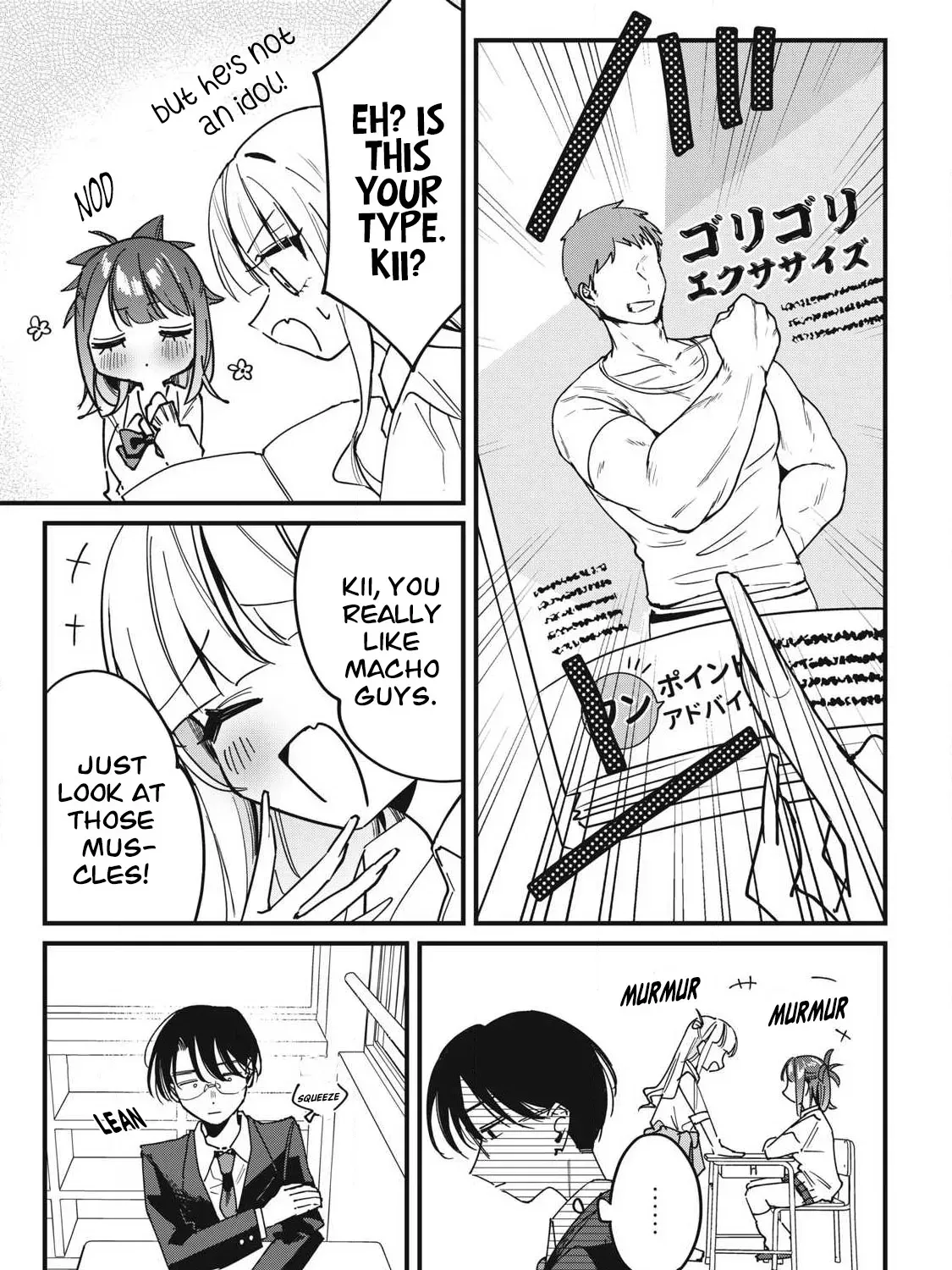 Hochiya-san wa amari a ru Chapter 13 page 9 - 